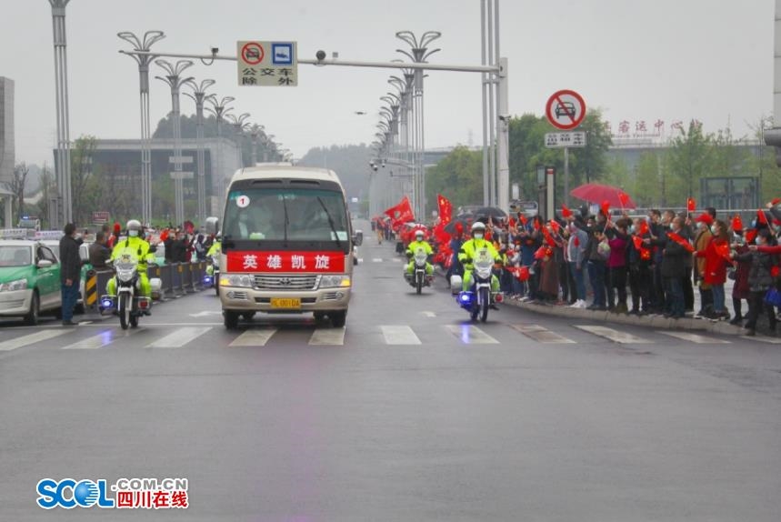 欢迎回嘉 乐山援鄂医疗队全体队员凯旋_四川在线